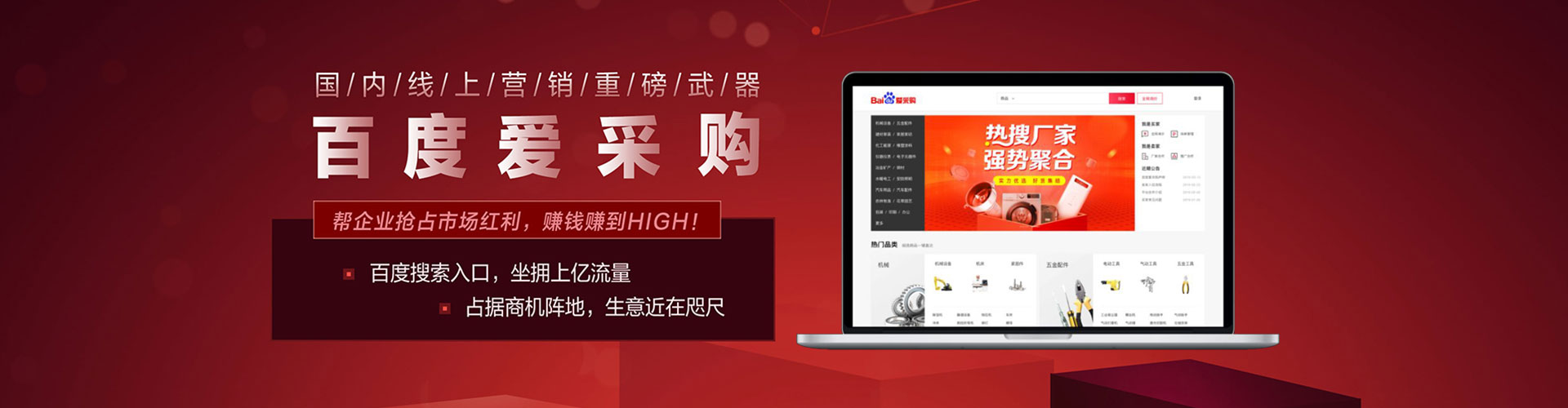 绥德sem竞价