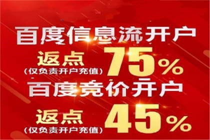 案例解析：信息流广告投放优化策略